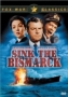 Потопить Бисмарк (Sink the Bismarck)