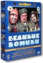 Великие комики (3 DVD)